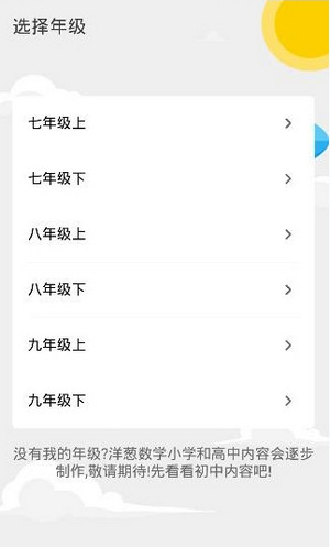 母爱是一场渐行渐远的分离和告别