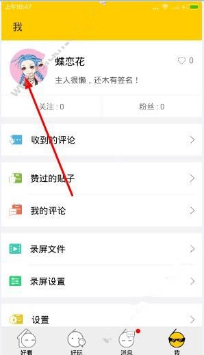 如果你是一位游戏制作人，你会制作一款什么样的游戏？