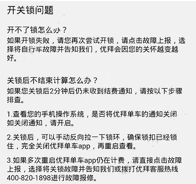 唐艺昕谈成年人重新养自己