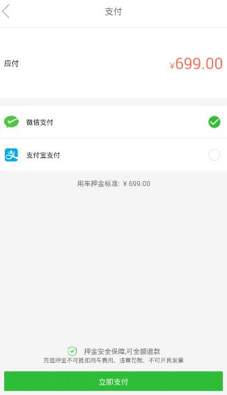 网站泄密近百条原神内容被判赔33万