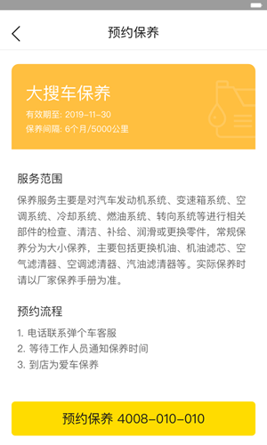 今年五一你被堵在哪儿了