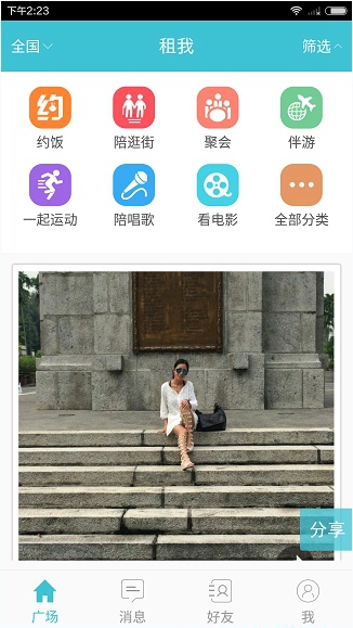 小S再发文悼念大S，并感谢大家