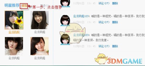 默茨在第二轮投票中当选德国总理