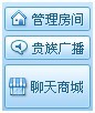 严浩翔自己搭新说唱造型