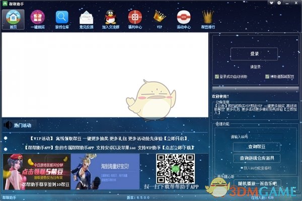 威廉姆斯晋级世锦赛决赛