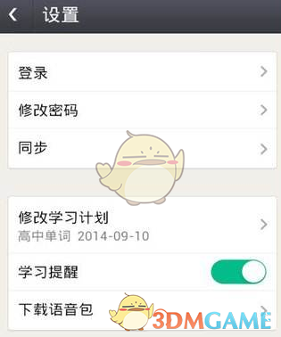 “4月1号那天，朋友圈一定要这样发”