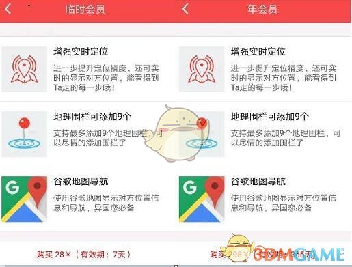 萌宠随手拍
