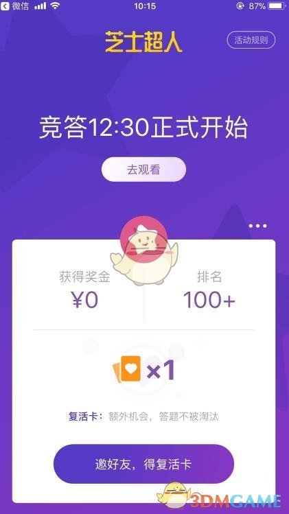 一个人应该怎样练拳？