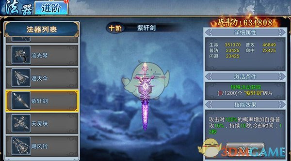 当你突然开始跑步 你的身体belike