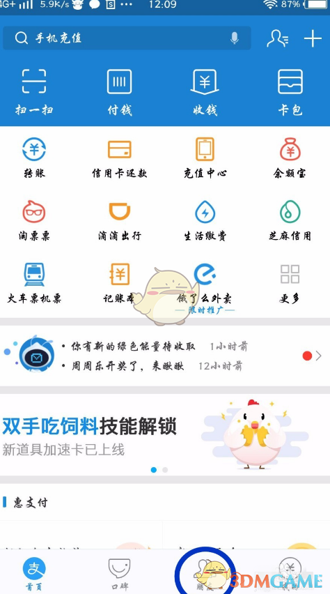 人生若如初见题材