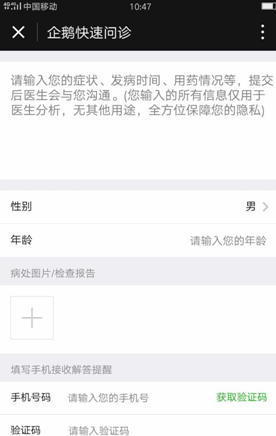 排三077期