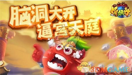 我叫赵甲第2定档