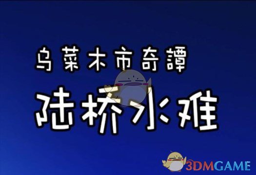阿里纳斯儿子严重车祸