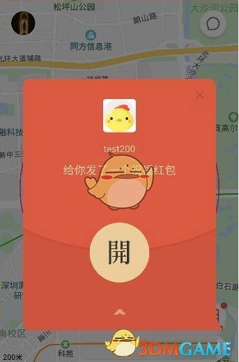 印度称克什米尔遭袭击 巴方否认