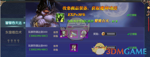 嘉实国证自由现金流ETF成立