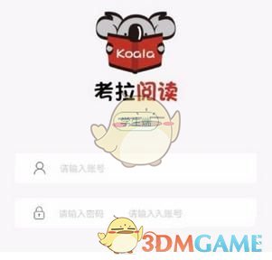火影手游漂泊琳全技能爆料