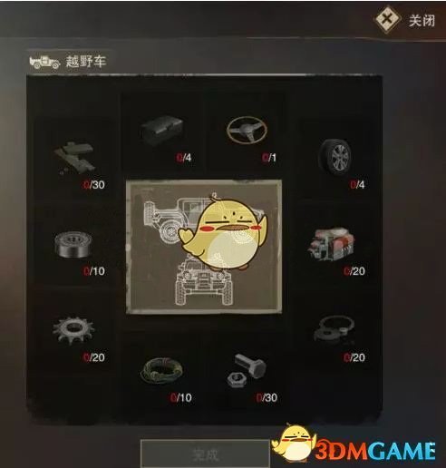 赵心童：我有能力击败任何人