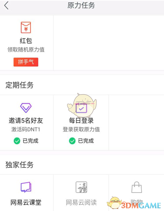 《英雄联盟》如果有个英雄技能是 4 个已有英雄的大招，应该怎么搭配才最强？