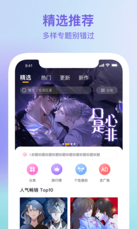 《明日方舟》定制红包封面 - 阿米娅款现已开始发放。
