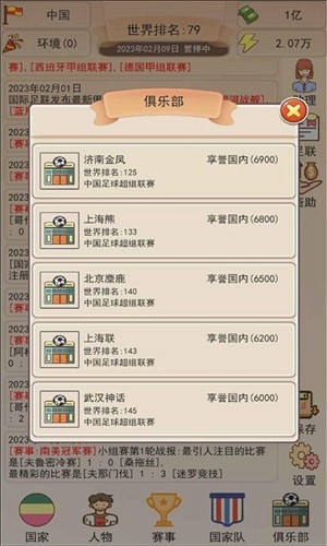 为什么现在的键盘几乎很少有 104 配列了？