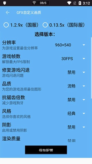 专访刘国梁