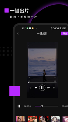 真正有效的休息方式