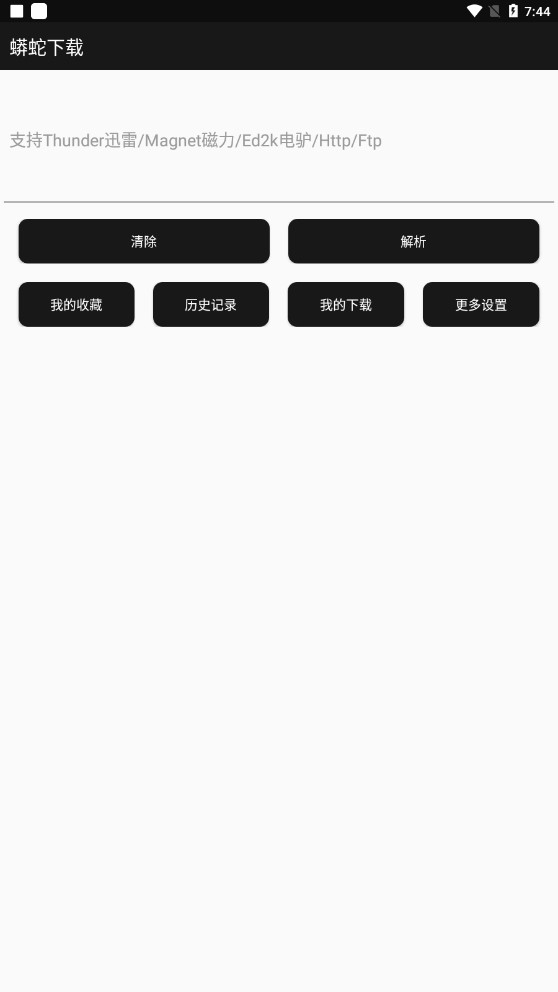 区领导调研新成路街道