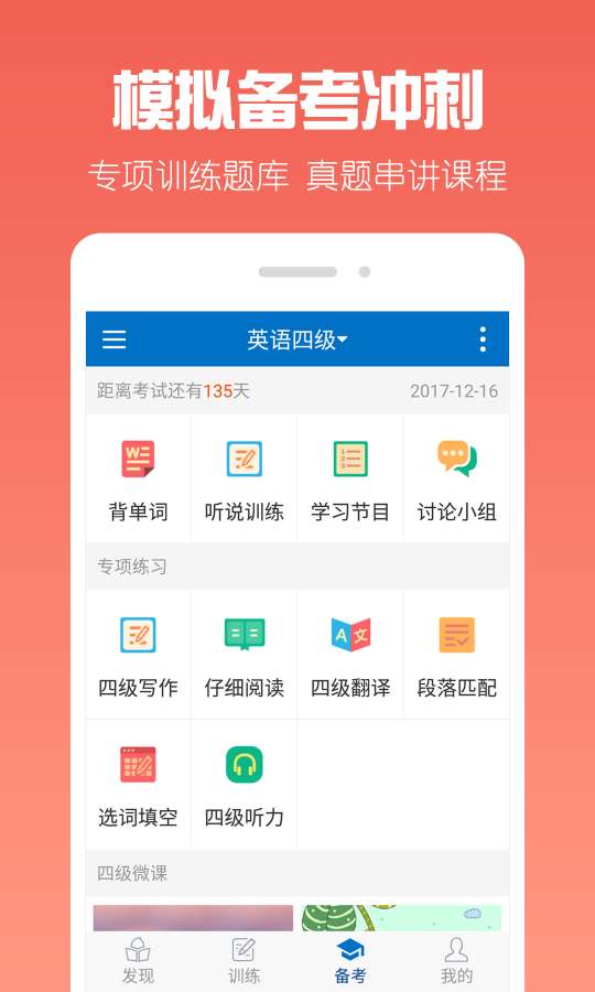 年夜饭没它我不上桌！