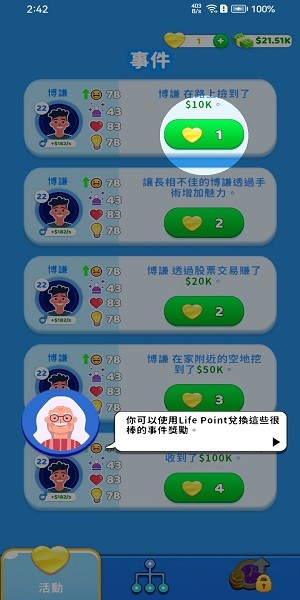 美小企业主：我最近哭泣次数很多