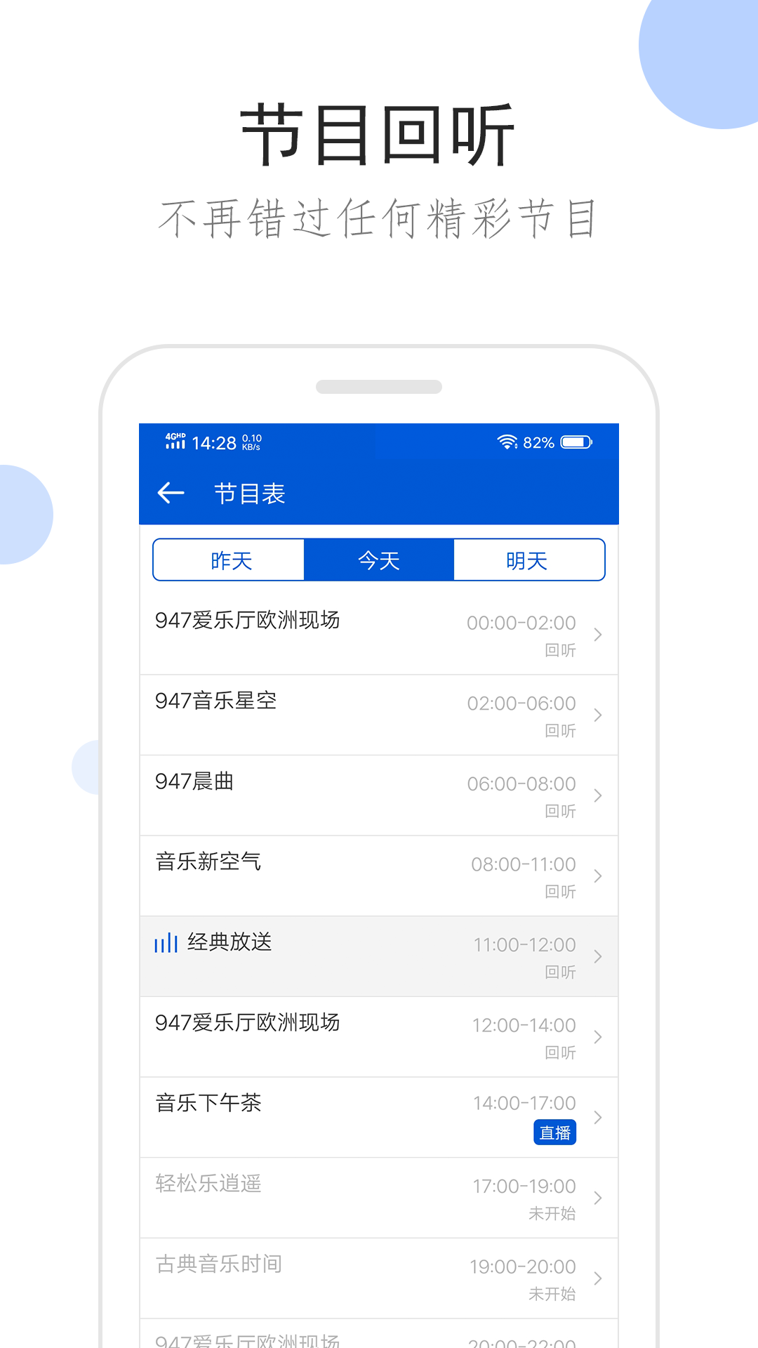 赴山海抚琴独影氛围感海报